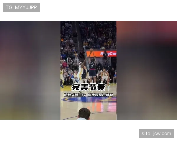 哈登关键抛投制胜骑士锁定季后赛 勇士附加赛希望基本破灭